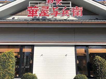 ソレアード・ゼン 周辺画像5