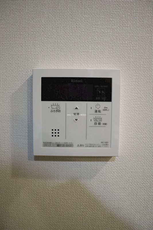 Arome梅田 その他6