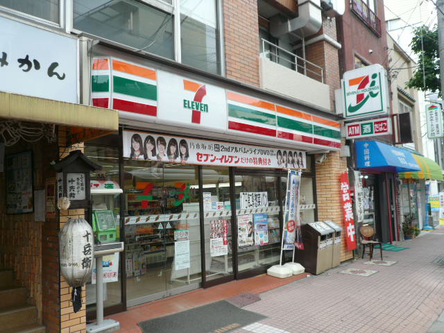 メディオ　リオ　市川 周辺画像1
