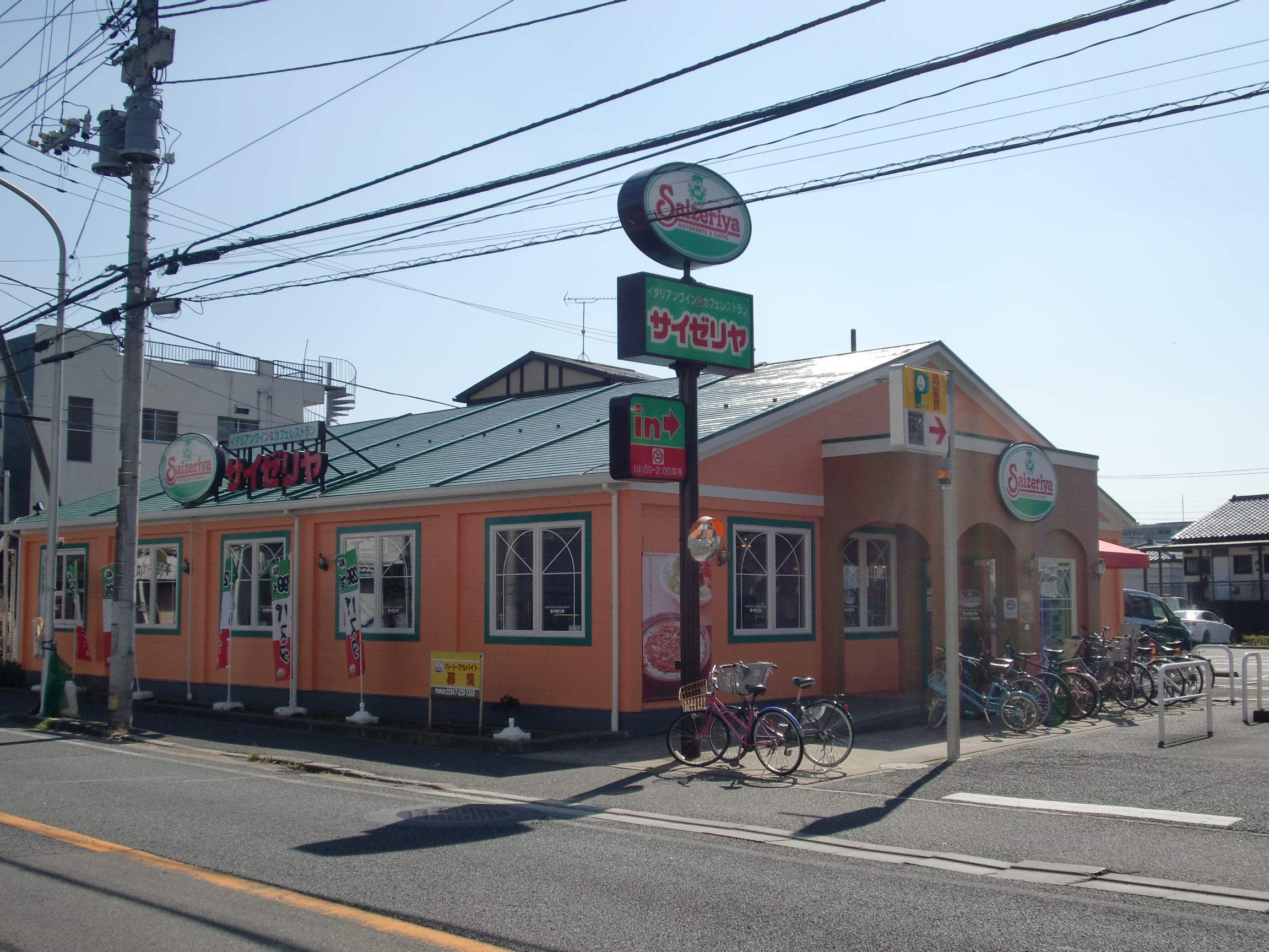 メディオ　リオ　市川 周辺画像10