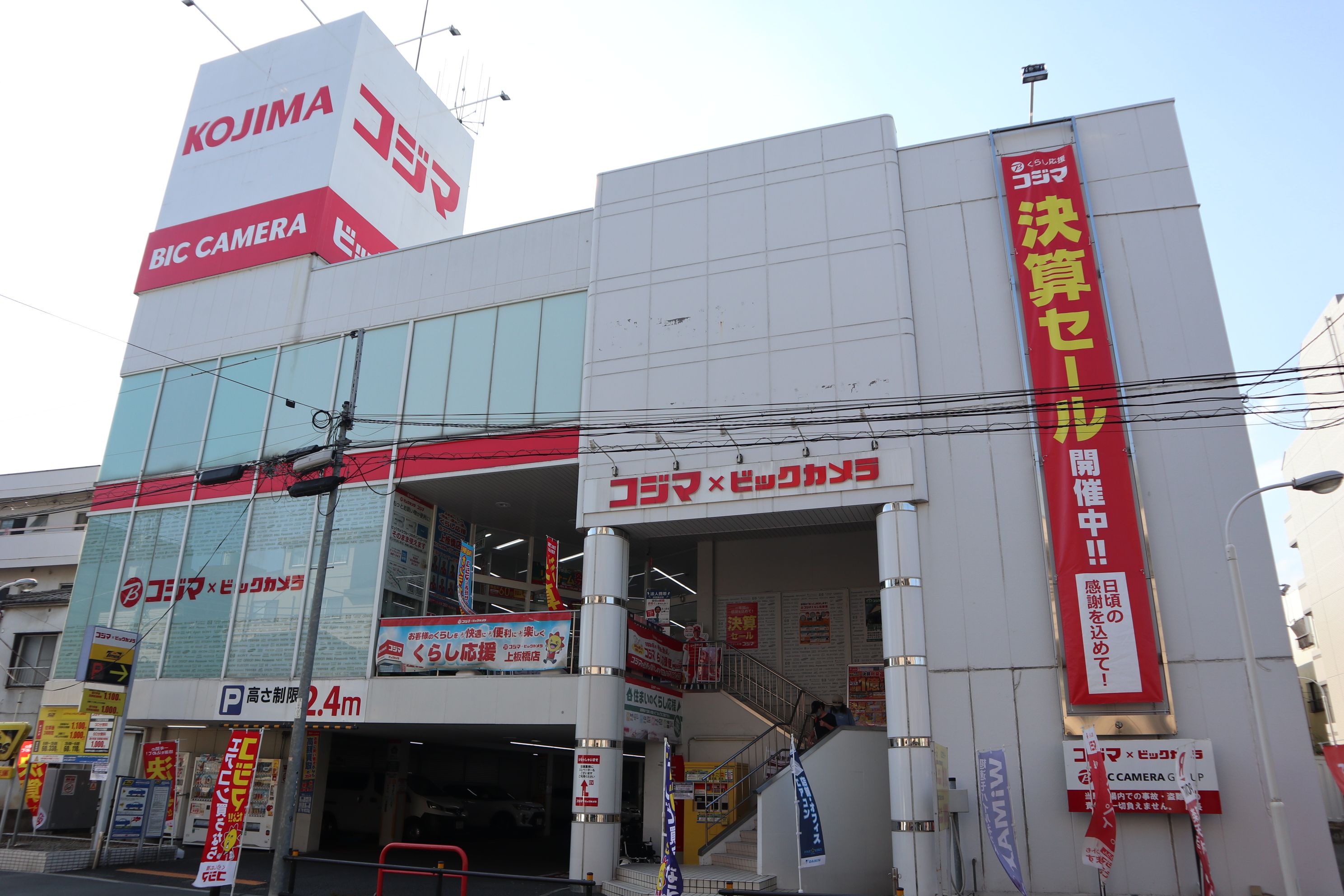 リージェンシー上板橋 周辺画像4