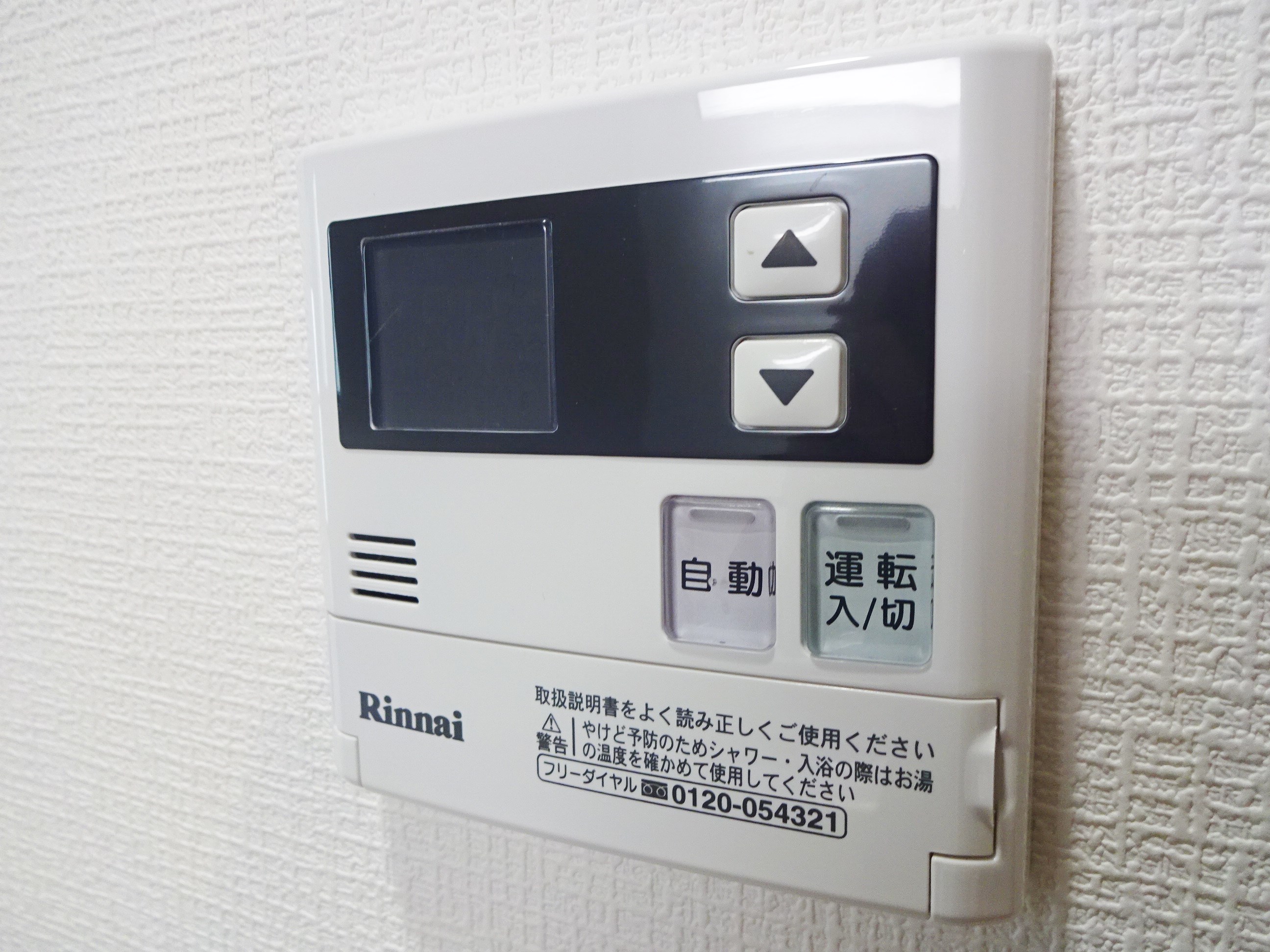 グランブルー高槻 その他4