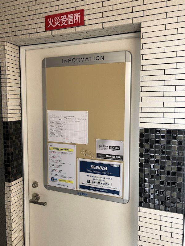 ドウェル東寺道 その他外観6