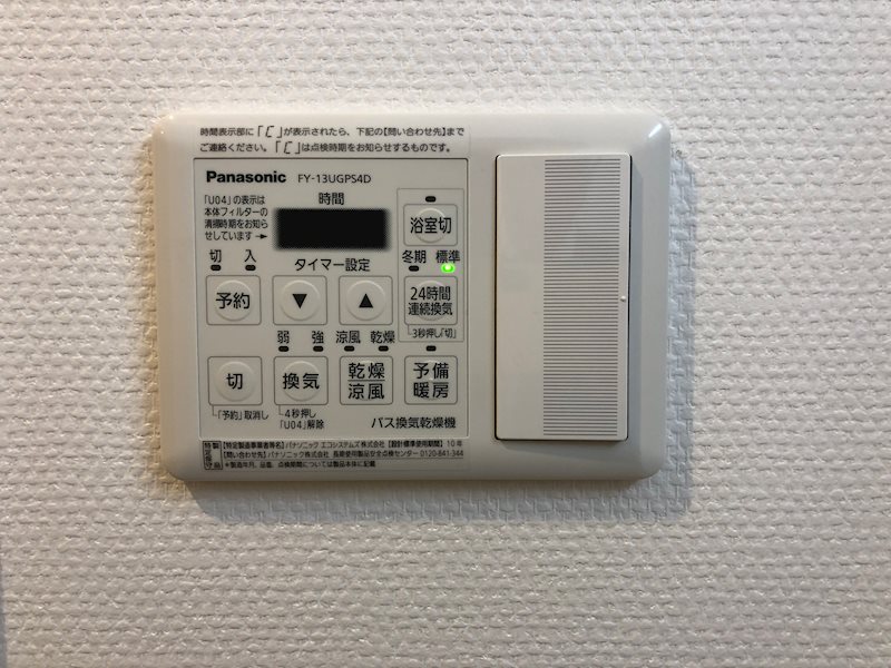 ドウェル東寺道 その他9