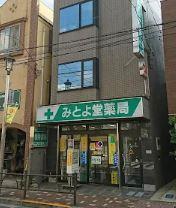 Grand chariot 周辺画像4