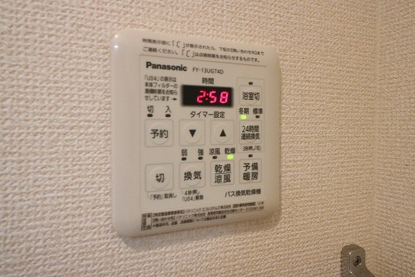 ルミエール花園 その他22