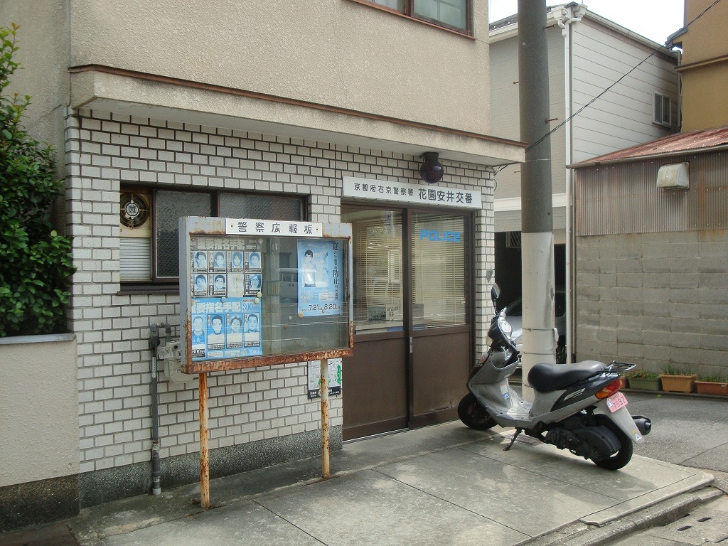 ルミエール花園 周辺画像4