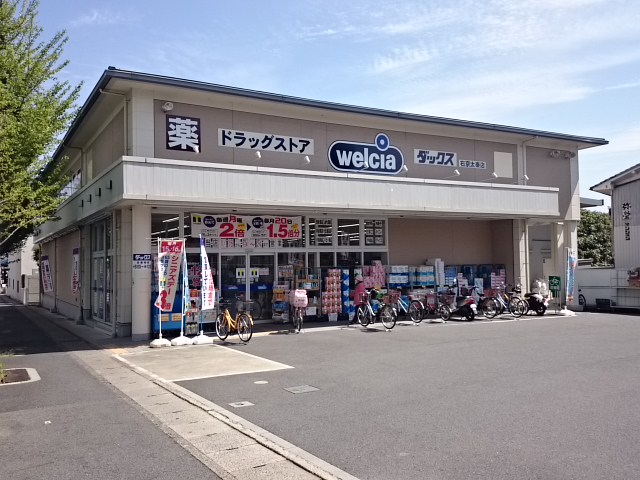 ルミエール花園 周辺画像7