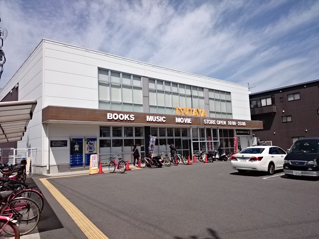 ルミエール花園 周辺画像8