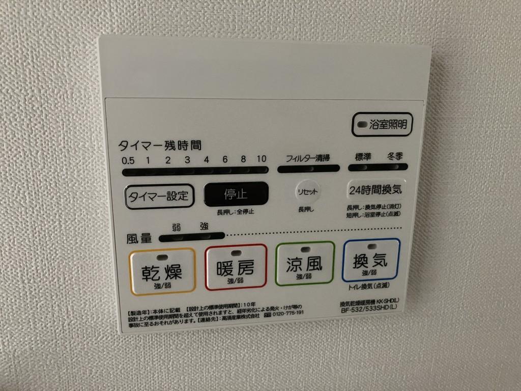 ペンテ プラノ その他10