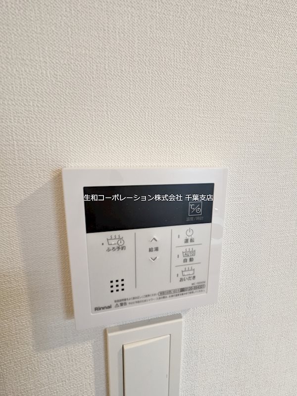 ペンテ プラノ その他6