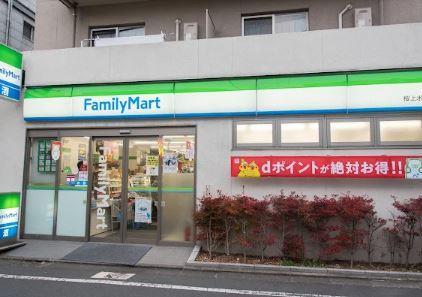 ファミーユ桜上水 周辺画像1