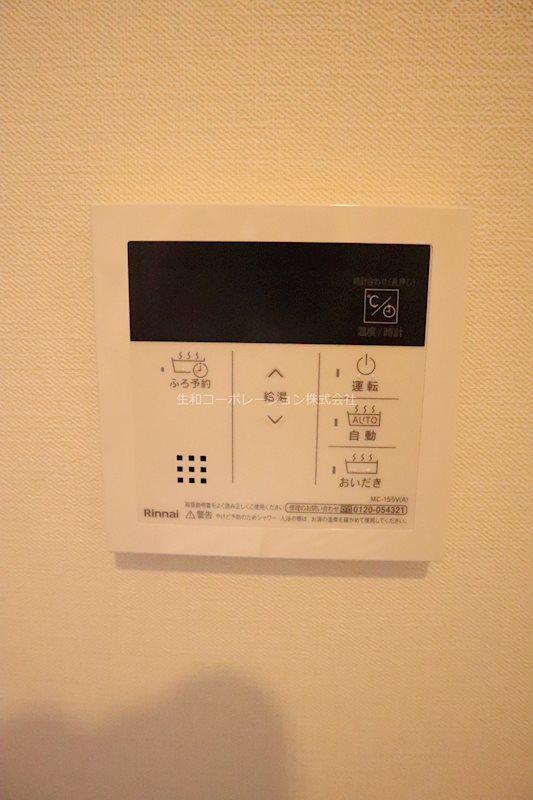 TREESⅡ その他3