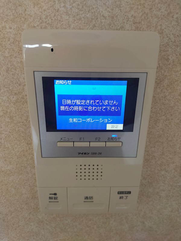グランドゥール光明池 その他5