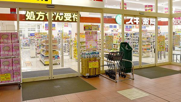 堂ヶ芝壱番館 周辺画像1