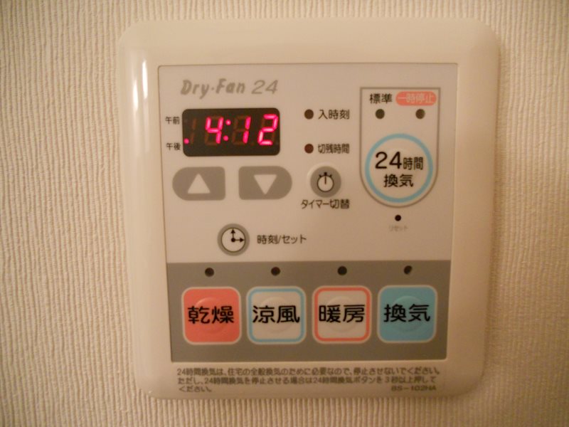 ﾊﾟﾙﾃｨｰﾙ その他7