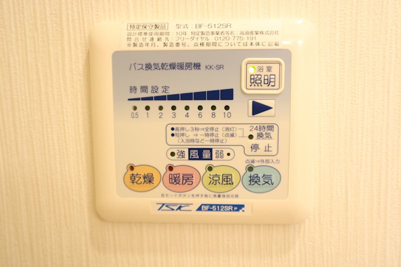 Lapin Ohjima その他6