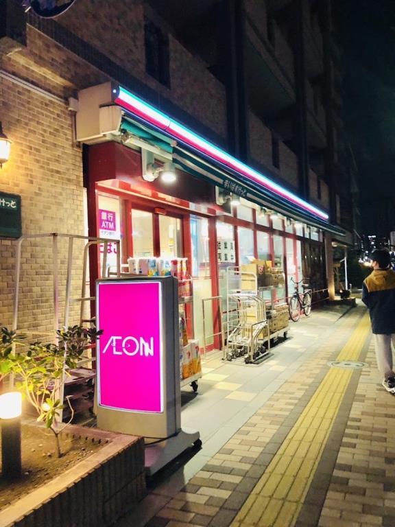 こうめアヴェニューレジデンス 周辺画像1