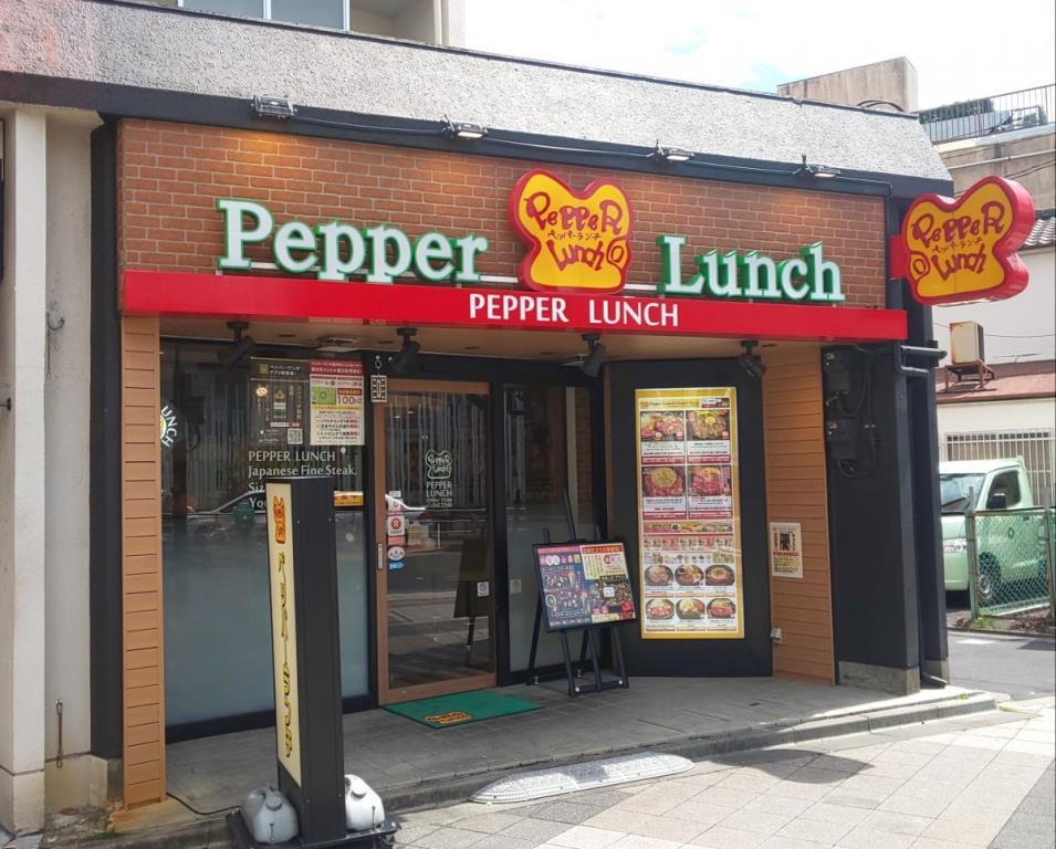 こうめアヴェニューレジデンス 周辺画像4