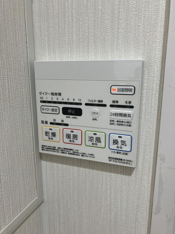 EREINA その他21