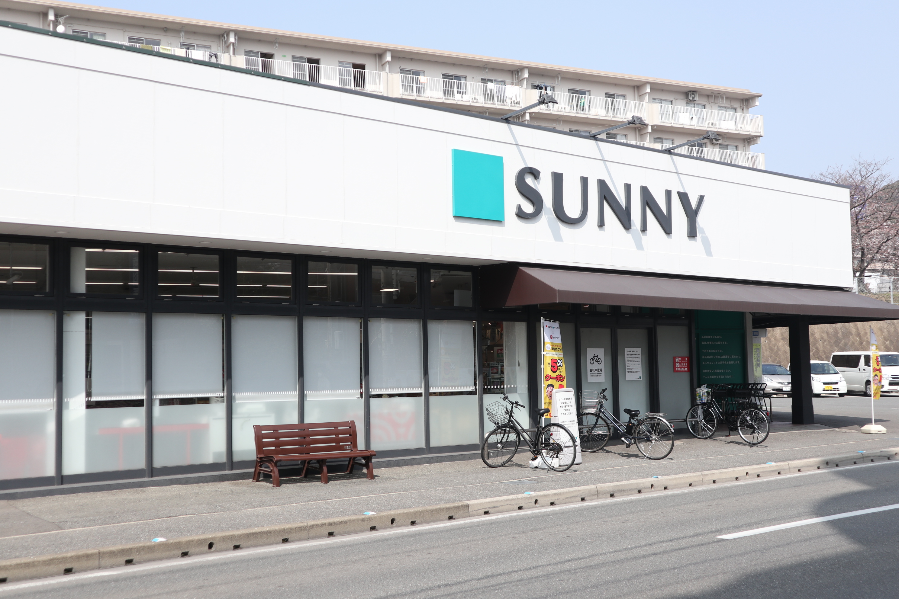 EREINA 周辺画像1