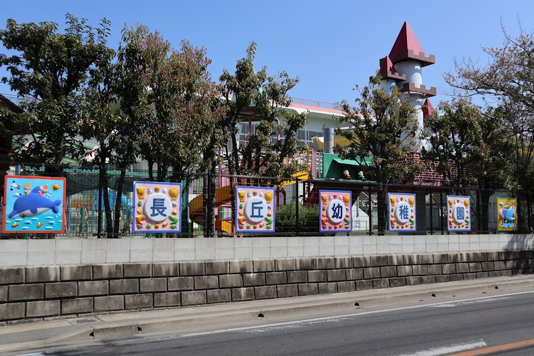 EREINA 周辺画像4