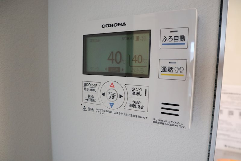 ランドヴィル千住柳町 その他15