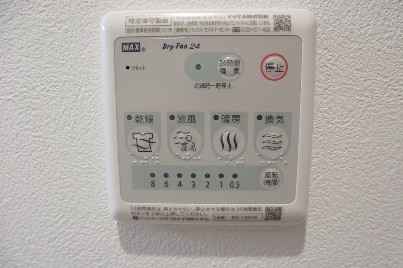 ランドヴィル千住柳町 その他15