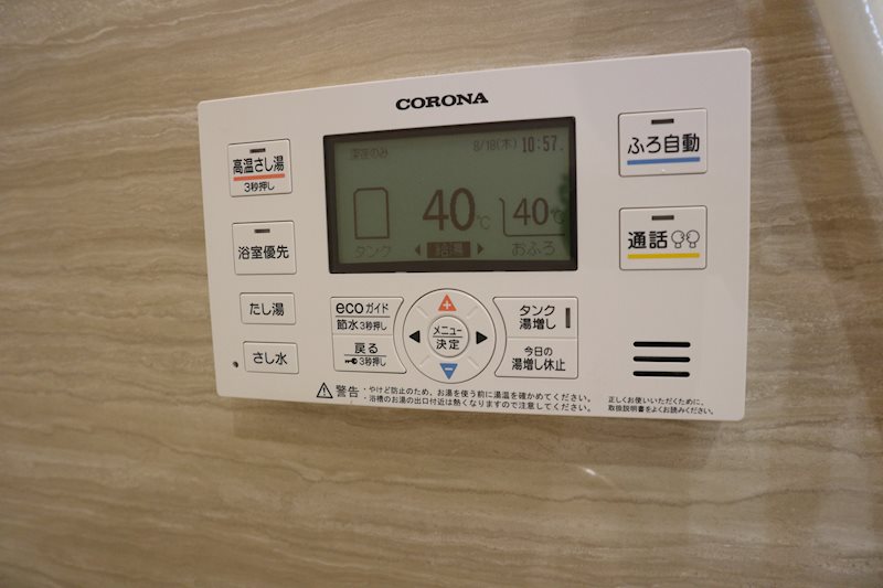 ランドヴィル千住柳町 その他16