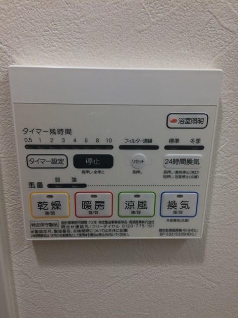 ウエスト ヒルズ 大倉山 その他8