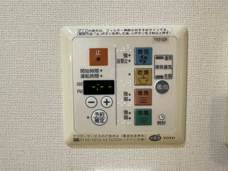 コンフォール門前仲町 その他6