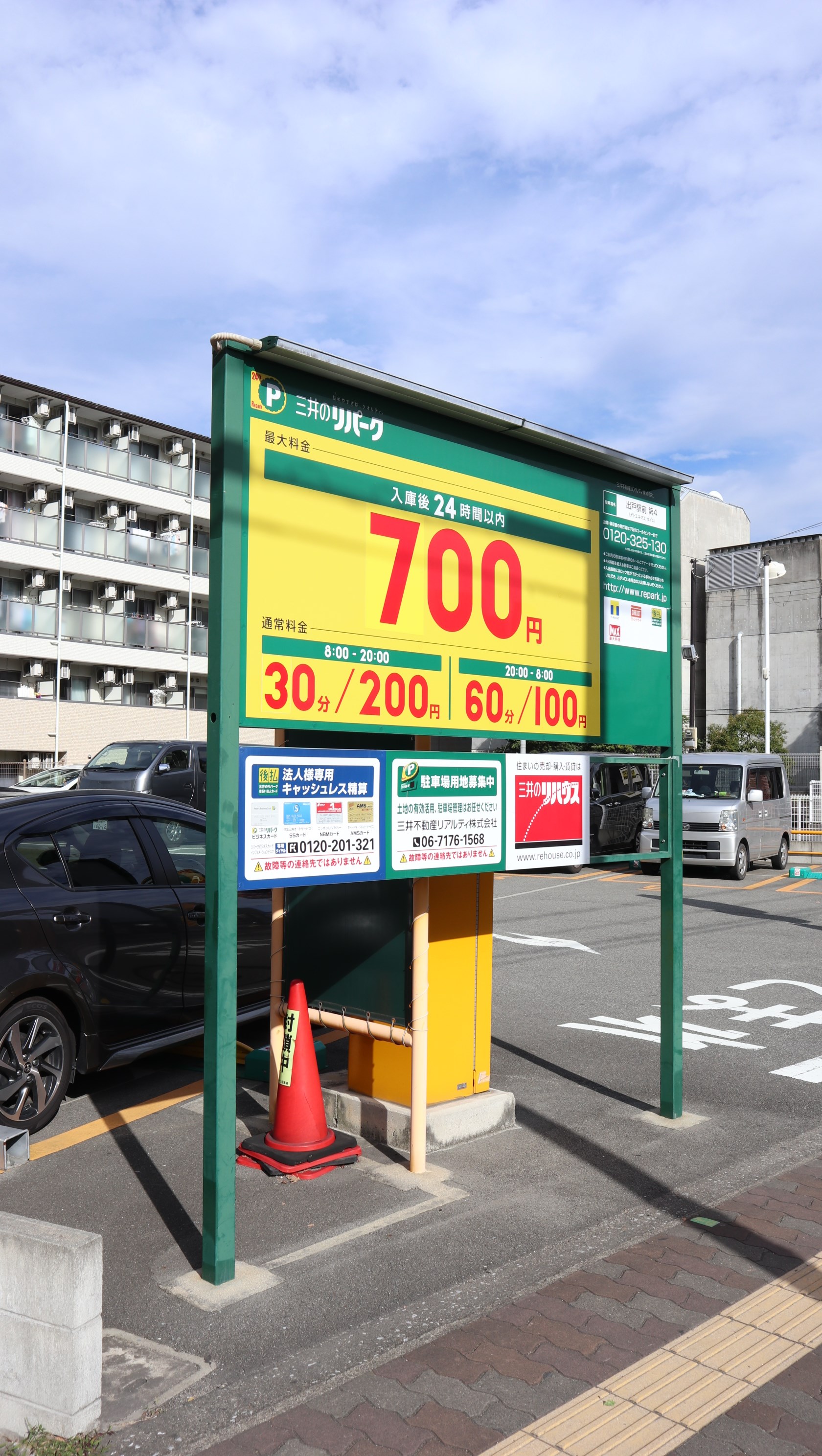ダイレ・エヌ 周辺画像4
