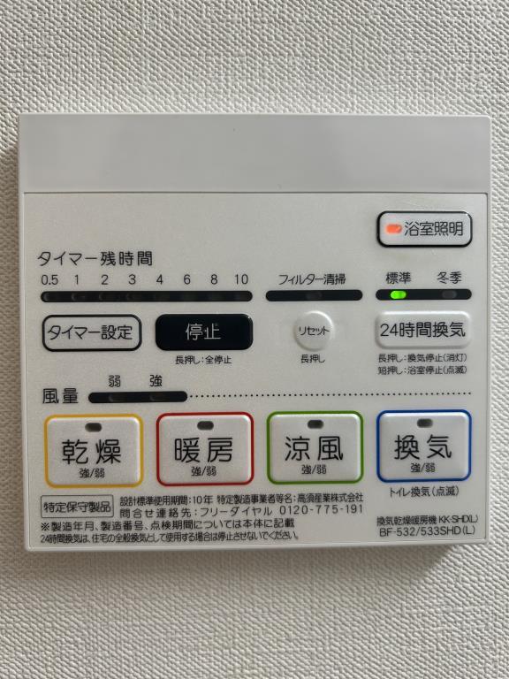 フレアコート北千住 その他6