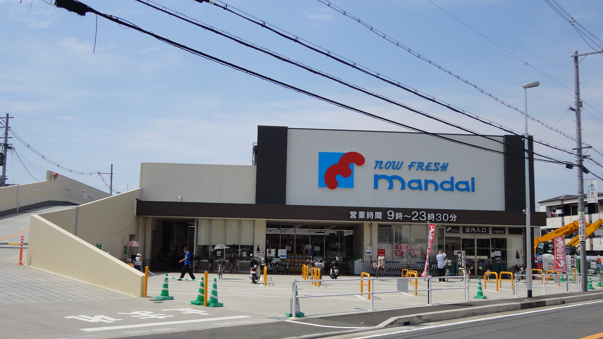 グランドールみと 周辺画像1