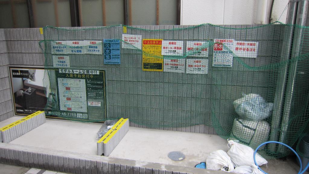 マイスト立川 その他13