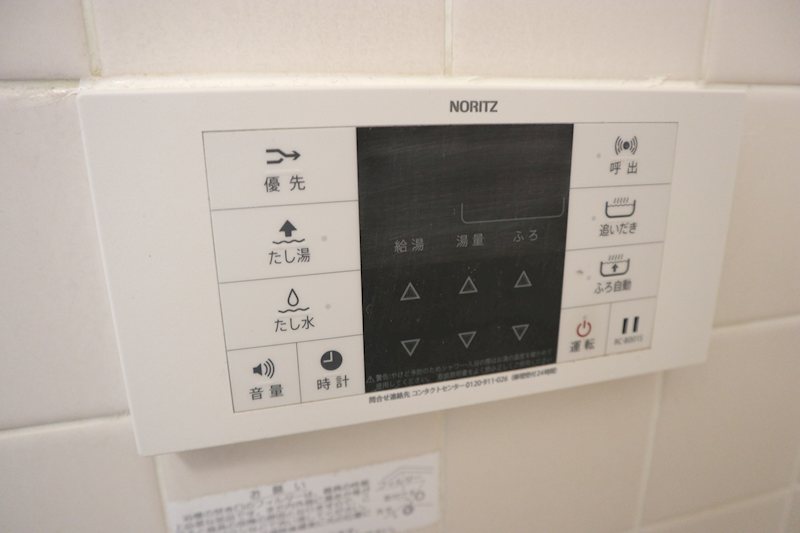 サンブライト新横浜 その他3