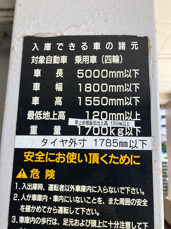 サンブライト新横浜 その他外観5