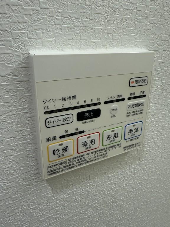 プログレッセ新大阪 その他11