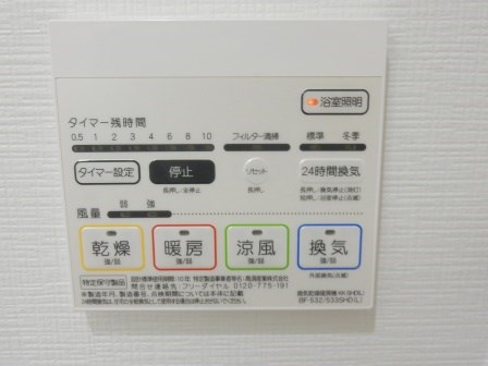 ドゥージエム京橋 その他8