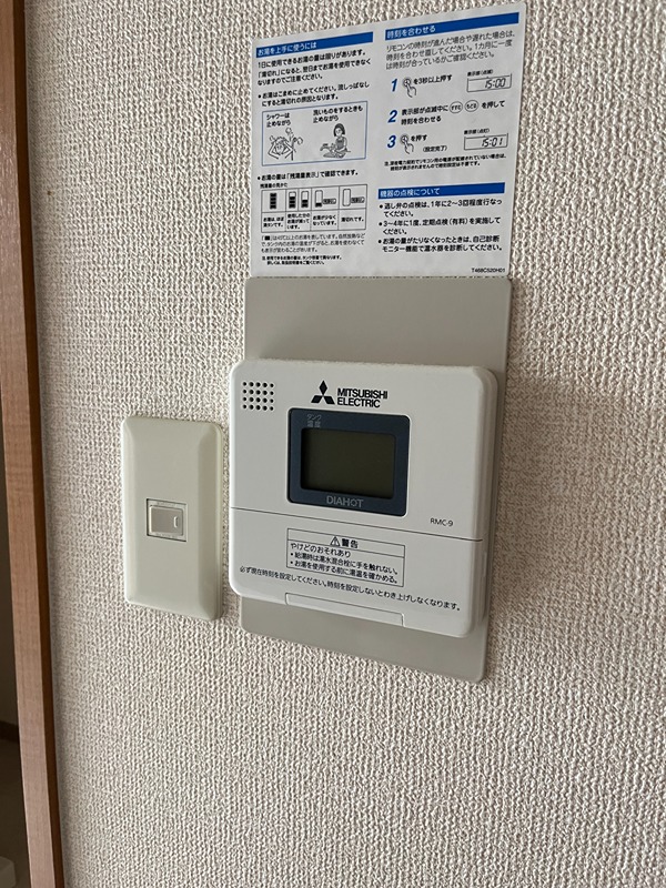 ヴァンセットモネ その他2