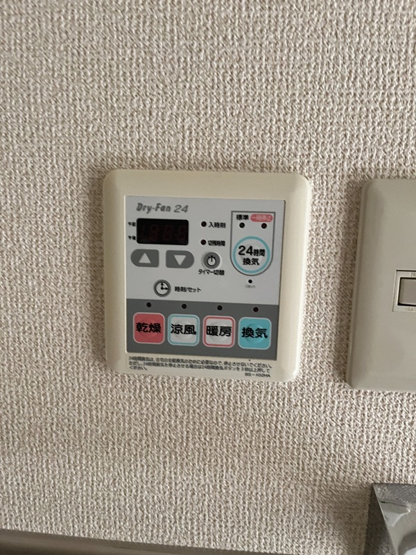 ヴァンセットモネ その他7