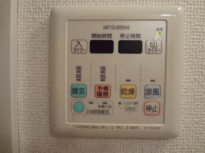 ウィンビー小田部 その他9