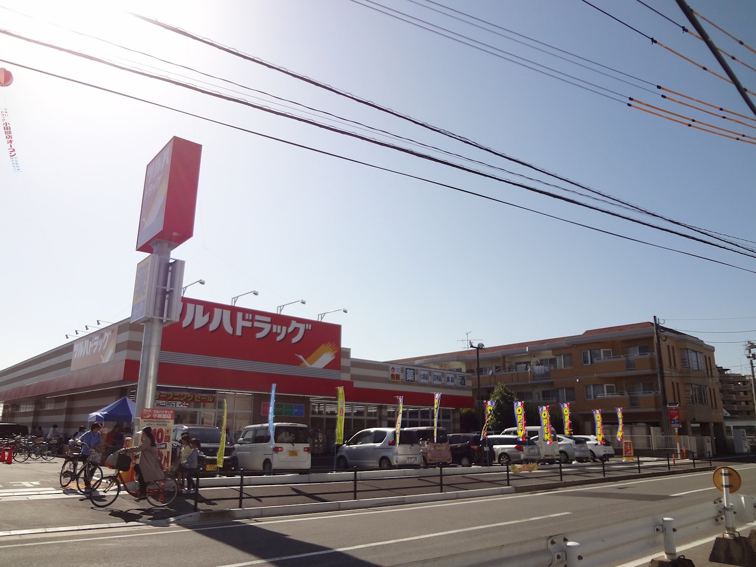 ウィンビー小田部 周辺画像6