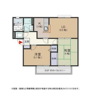 ヴァロンドール角田　C 間取り図