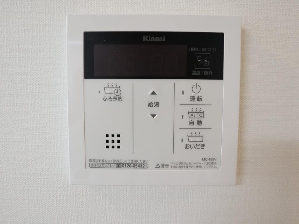 サランコート その他11
