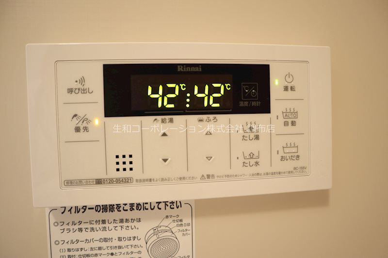 グランツベルク その他4