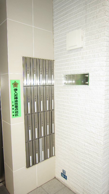 フォルテューヌ三鷹 その他2