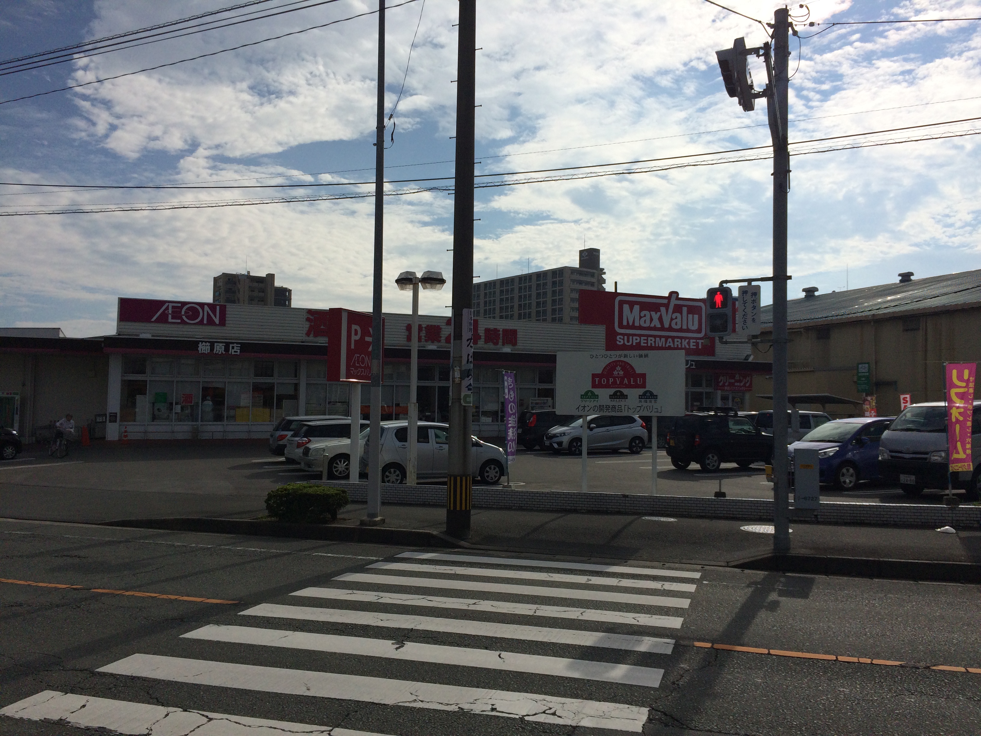 イーハトーブ 櫛原 周辺画像2