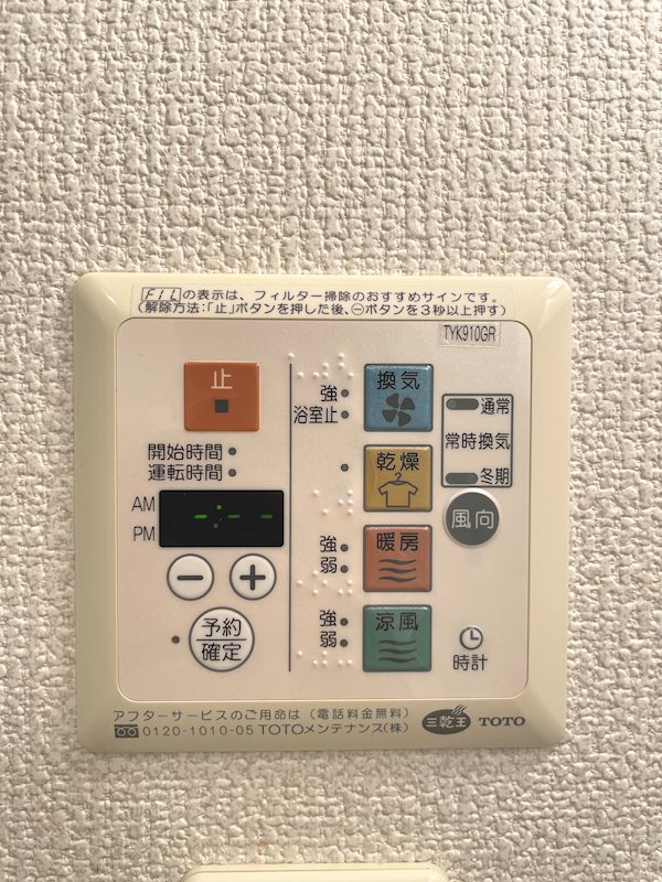 MFC(エムエフシー) その他6
