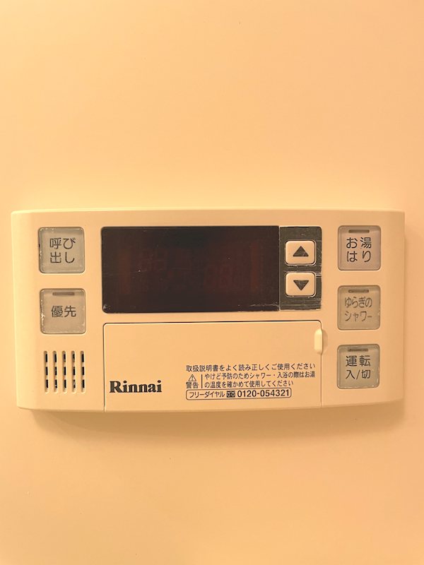 MFC(エムエフシー) その他7